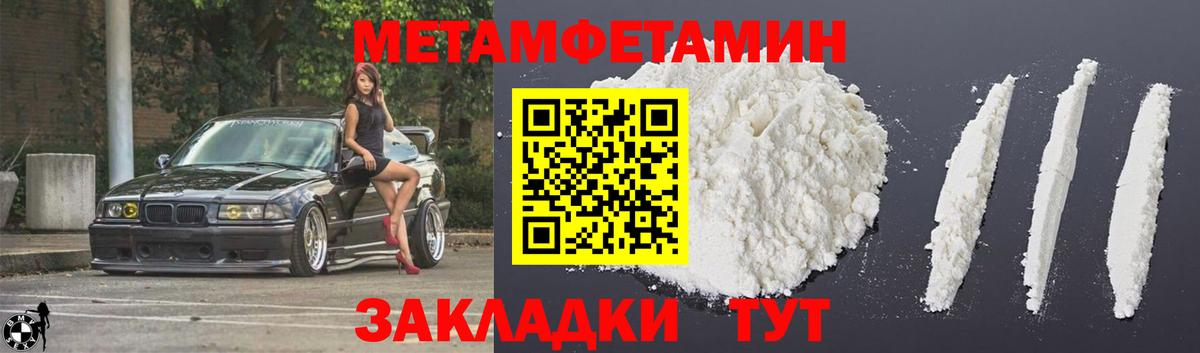 Саров  Амфетамин 98%  Вход с VPN 