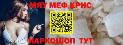кристаллы Северобайкальск