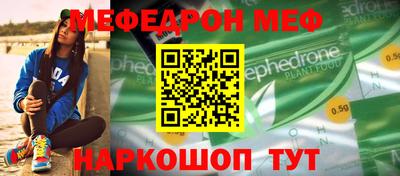 альфа пвп Свободный