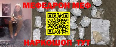 кристаллы Северобайкальск