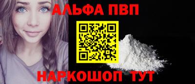 кристаллы Северобайкальск