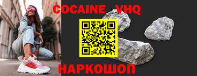альфа пвп Свободный