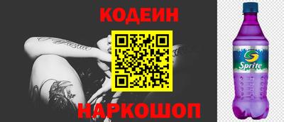 кристаллы Северобайкальск