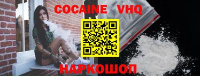 кристаллы Северобайкальск