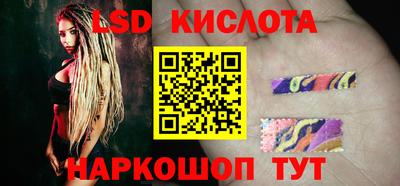 кристаллы Северобайкальск