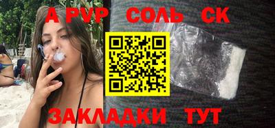apvp Севастополь