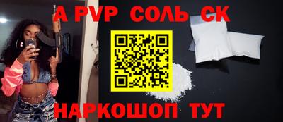 кристаллы Северобайкальск