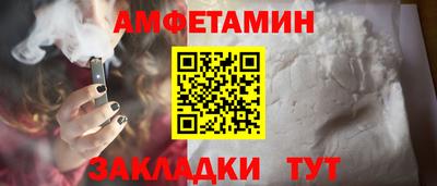 кристаллы Северобайкальск