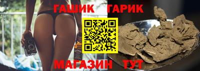 кристаллы Северобайкальск