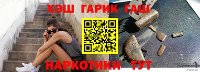 альфа пвп Свободный