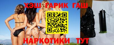 кристаллы Северобайкальск