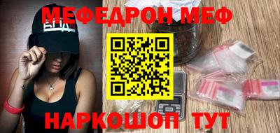 альфа пвп Свободный