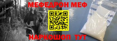 кристаллы Северобайкальск