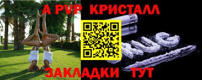 кристаллы Северобайкальск