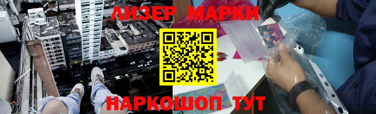 ЛСД экстази ecstasy  Вход с VPN  Саров 
