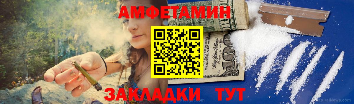 Метамфетамин витя Саров