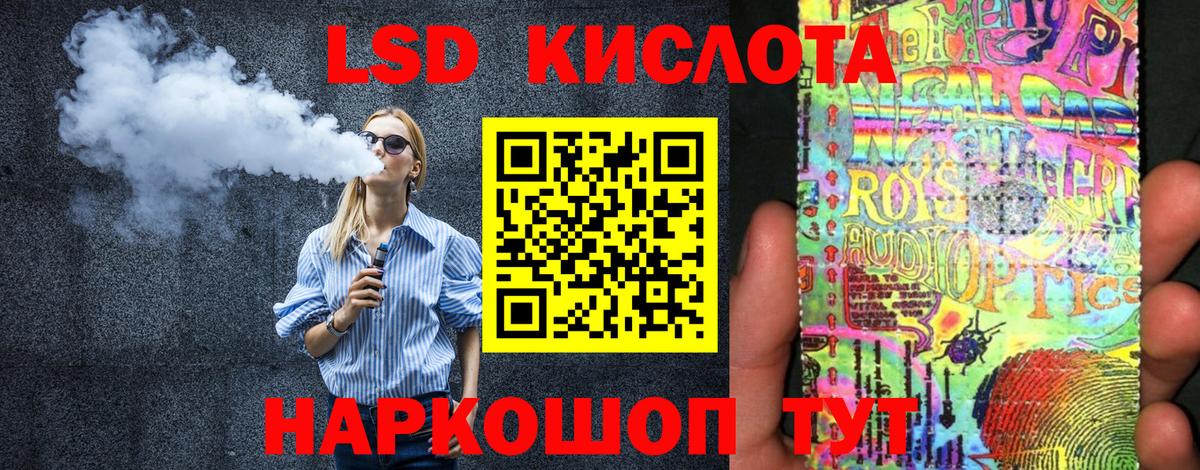 Саров  Наркотические марки 1,5мг  Марки 25I-NBOMe  Наркотические марки 1,5мг  Вход с VPN 