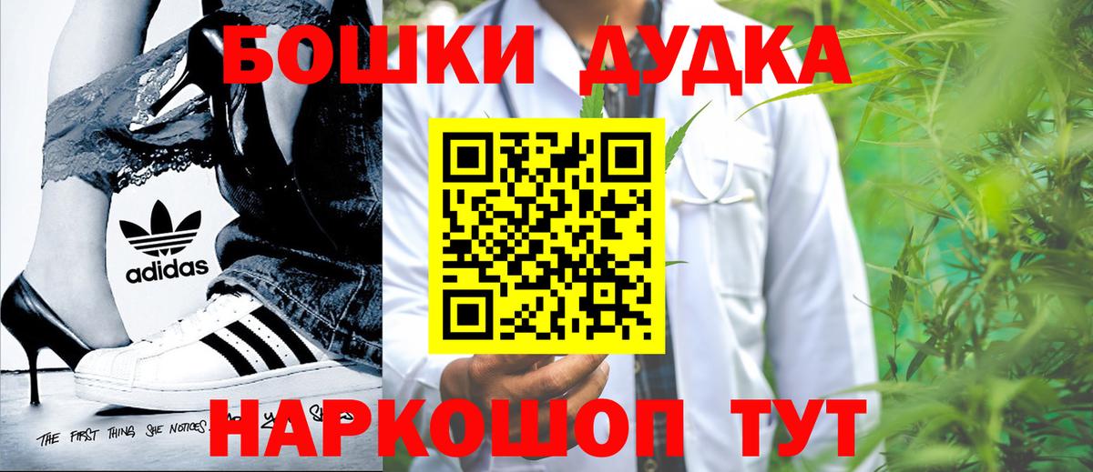 ГАШИШ  APVP СК   Бошки Шишки  Вход с VPN  Меф кристаллы  Саров  ГАШИШ 
