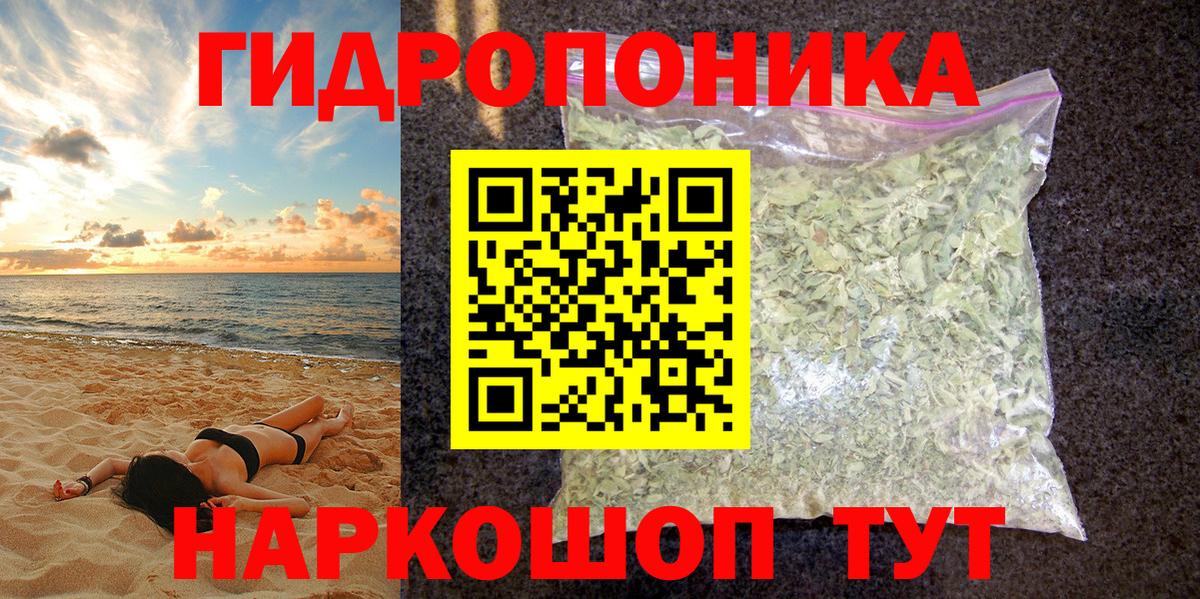 Саров  Конопля план  Бошки Шишки сатива  Вход с VPN 